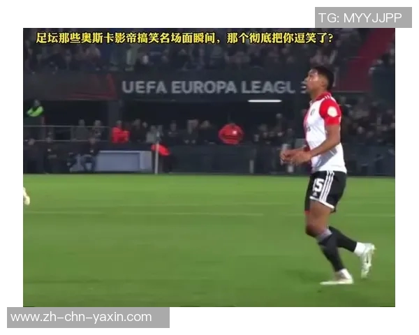 足球影帝的传奇人生与绿茵场上的璀璨荣耀之路